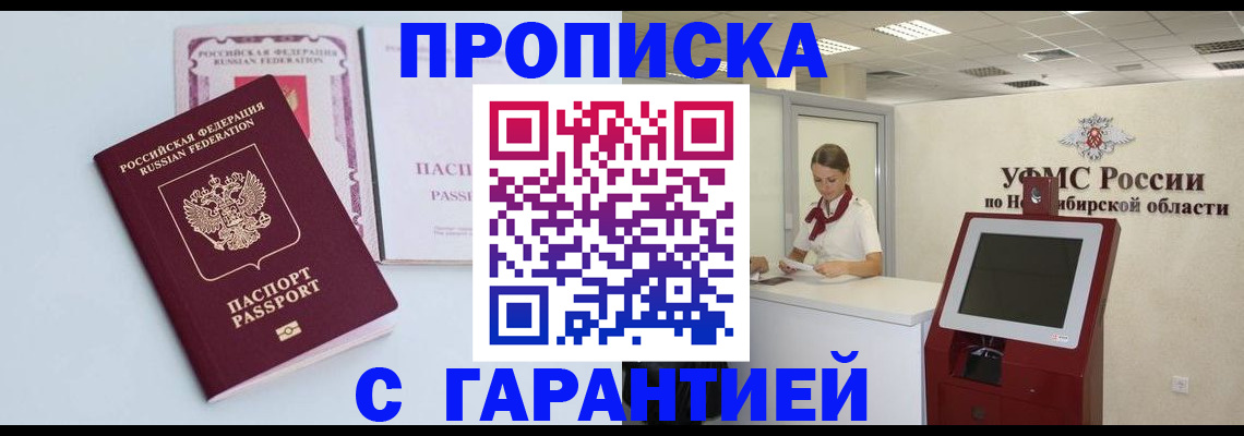 форма 3 в Армянске