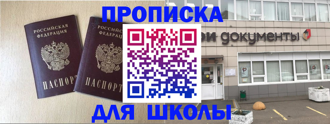 форма 3 в Армянске